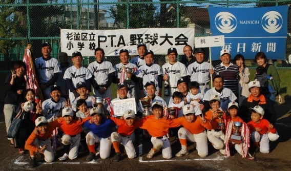 2016年 杉並区立小学校PTA野球大会